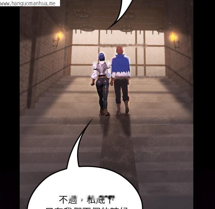 韩国漫画迷雾深处的诱惑/XX地下城韩漫_迷雾深处的诱惑/XX地下城-第16话在线免费阅读-韩国漫画-第156张图片