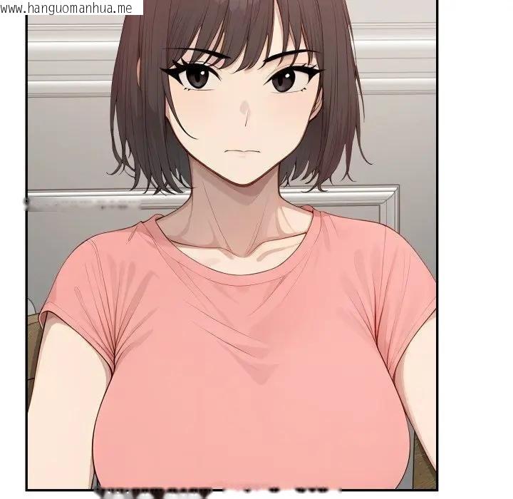 韩国漫画亲切的邻居太太们韩漫_亲切的邻居太太们-第10话在线免费阅读-韩国漫画-第104张图片