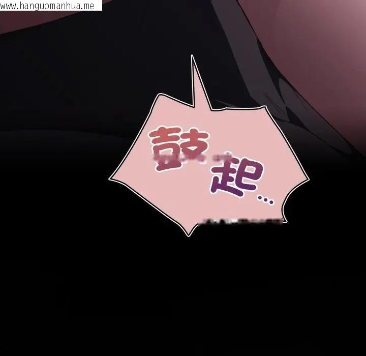 韩国漫画神圣陷阱/中了传教士的美人计韩漫_神圣陷阱/中了传教士的美人计-第38话在线免费阅读-韩国漫画-第168张图片