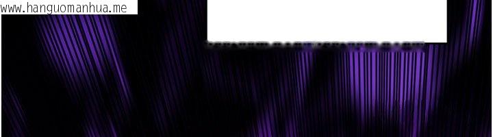 韩国漫画欲海交锋韩漫_欲海交锋-第86话-我们一起去摩铁在线免费阅读-韩国漫画-第6张图片