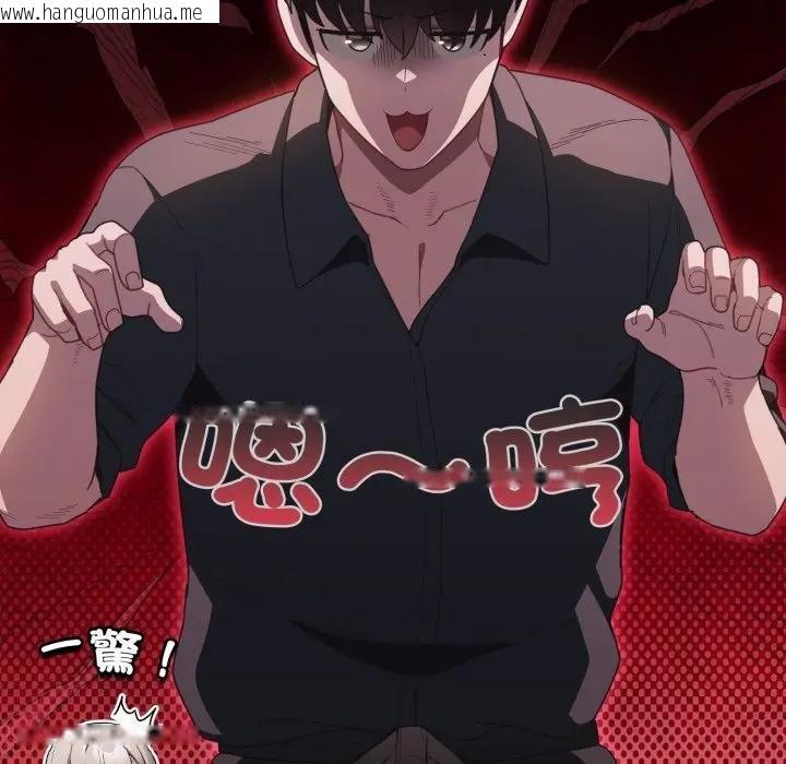 韩国漫画神圣陷阱/中了传教士的美人计韩漫_神圣陷阱/中了传教士的美人计-第38话在线免费阅读-韩国漫画-第190张图片