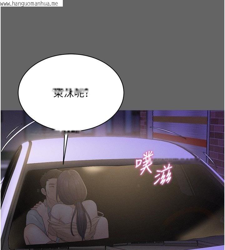 韩国漫画山雨密谈韩漫_山雨密谈-第8话-好久没有这么火热了在线免费阅读-韩国漫画-第24张图片