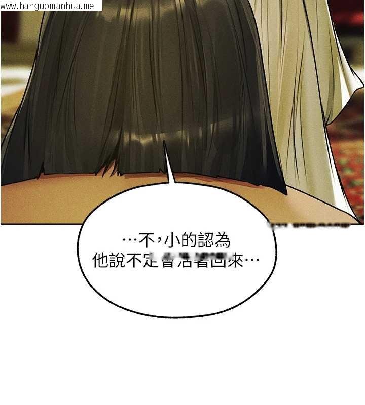 韩国漫画人妻猎人韩漫_人妻猎人-第121话-小黄毛晋升成血族?!在线免费阅读-韩国漫画-第38张图片