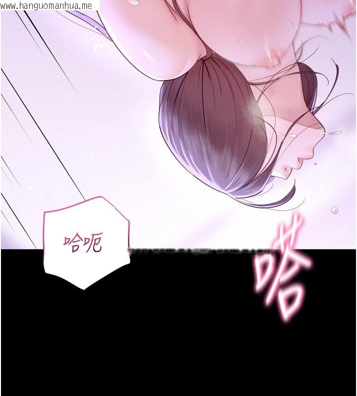 韩国漫画山雨密谈韩漫_山雨密谈-第8话-好久没有这么火热了在线免费阅读-韩国漫画-第151张图片