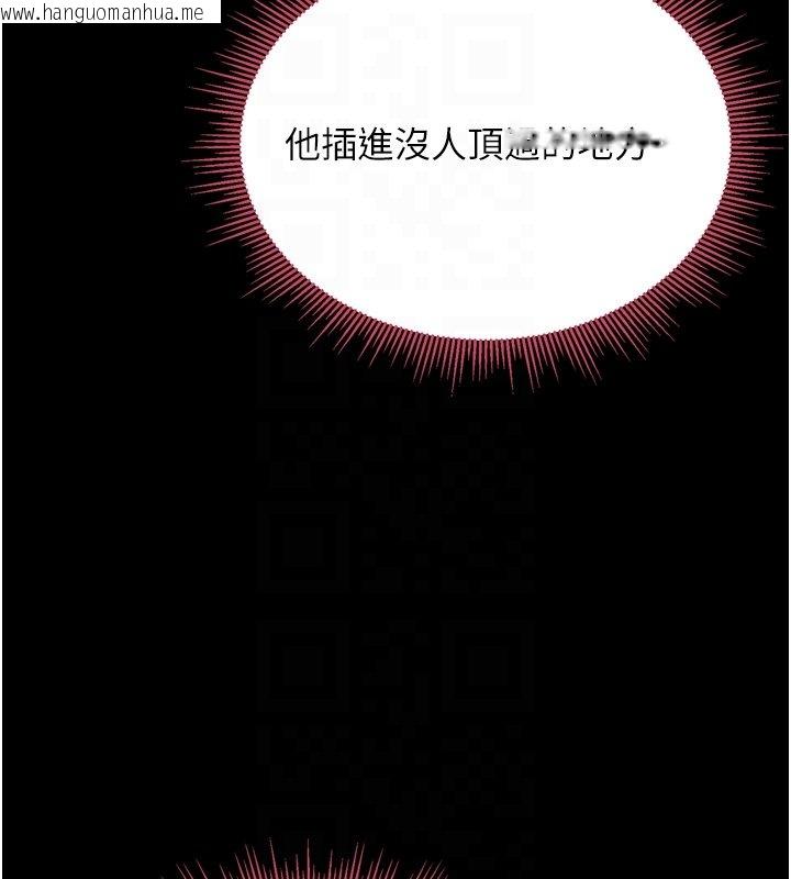 韩国漫画山雨密谈韩漫_山雨密谈-第8话-好久没有这么火热了在线免费阅读-韩国漫画-第119张图片