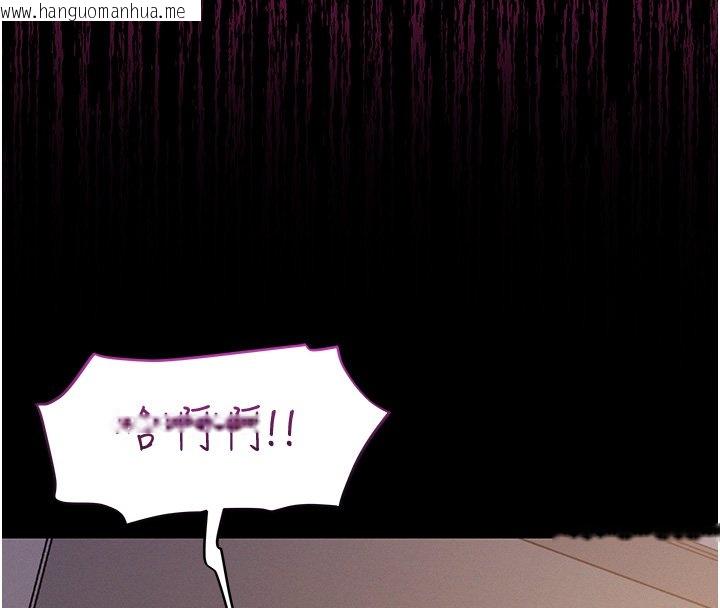 韩国漫画山雨密谈韩漫_山雨密谈-第8话-好久没有这么火热了在线免费阅读-韩国漫画-第9张图片