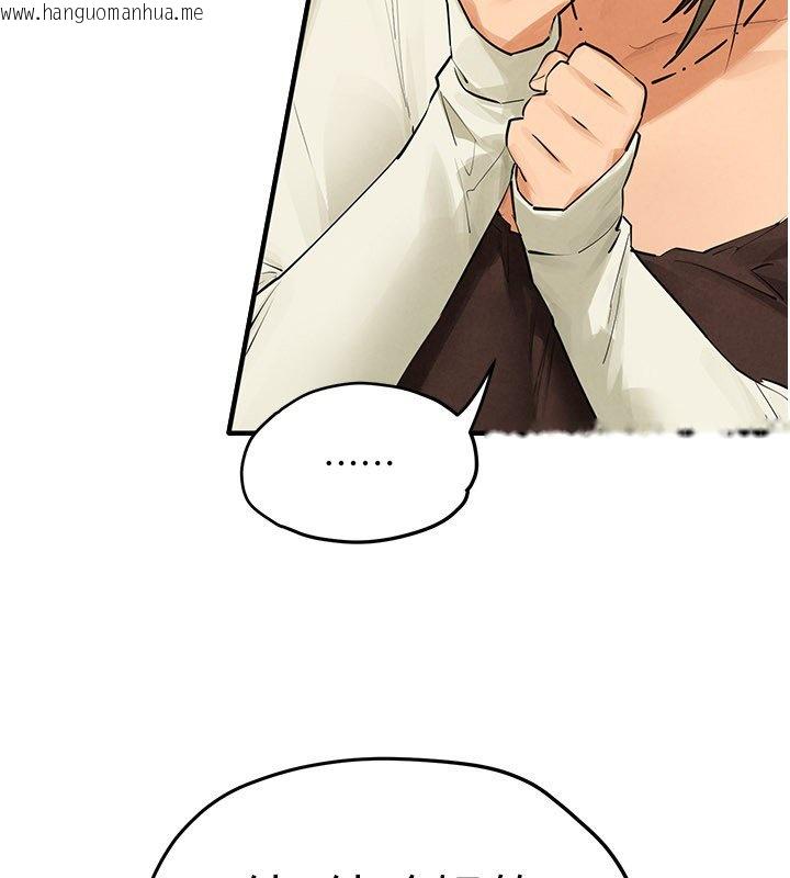 韩国漫画欲海交锋韩漫_欲海交锋-第86话-我们一起去摩铁在线免费阅读-韩国漫画-第92张图片