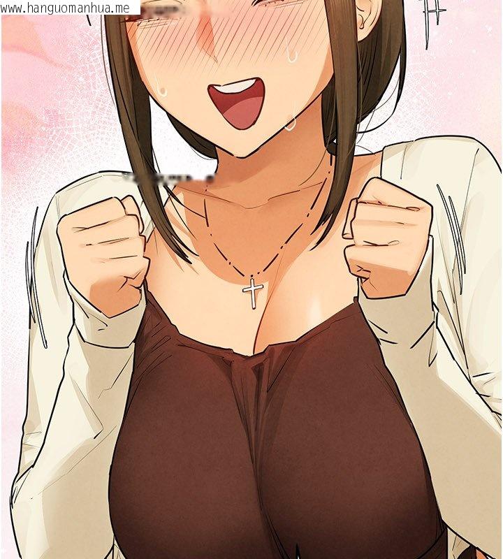 韩国漫画欲海交锋韩漫_欲海交锋-第86话-我们一起去摩铁在线免费阅读-韩国漫画-第101张图片