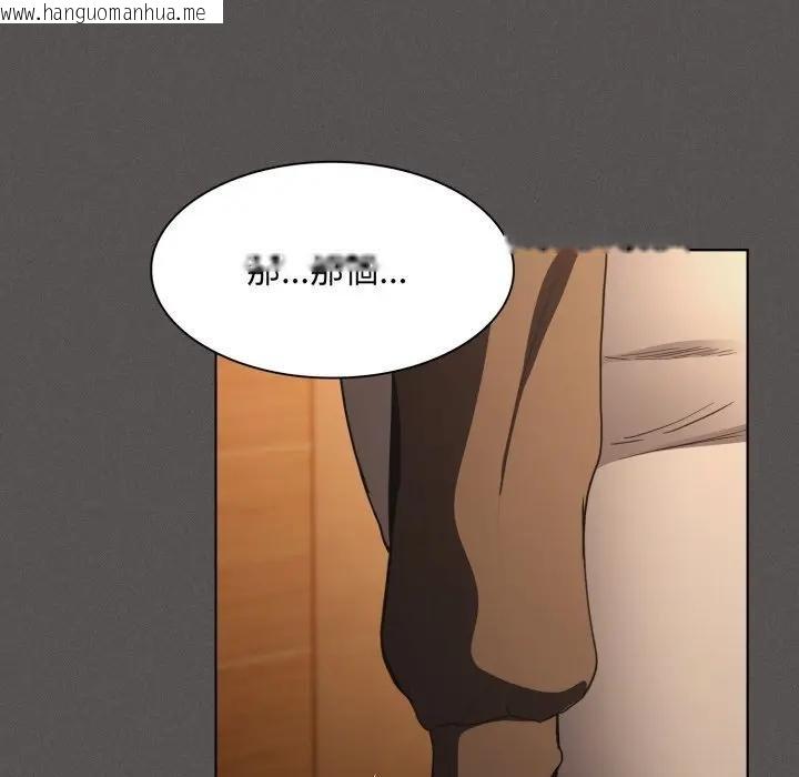 韩国漫画神圣陷阱/中了传教士的美人计韩漫_神圣陷阱/中了传教士的美人计-第38话在线免费阅读-韩国漫画-第36张图片