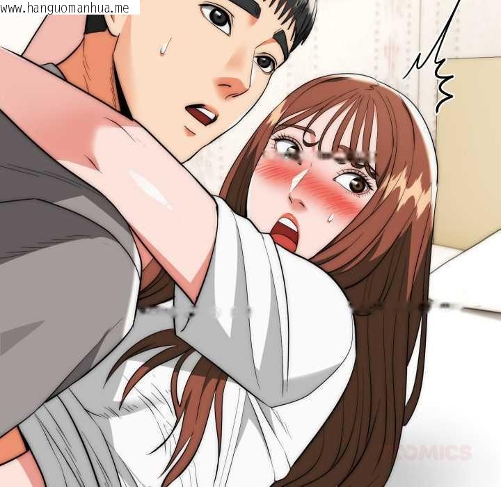 韩国漫画神雕闯都市/强雕：都市润女传说韩漫_神雕闯都市/强雕：都市润女传说-第34话在线免费阅读-韩国漫画-第93张图片