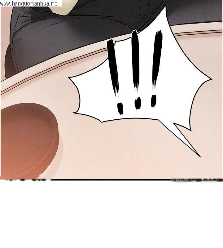 韩国漫画欲海交锋韩漫_欲海交锋-第86话-我们一起去摩铁在线免费阅读-韩国漫画-第77张图片