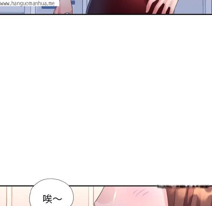 韩国漫画特别课程韩漫_特别课程-第8话在线免费阅读-韩国漫画-第121张图片