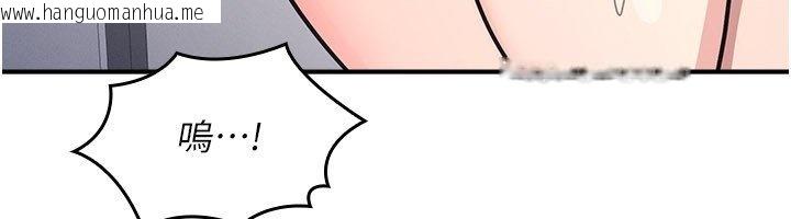 韩国漫画羞耻课堂韩漫_羞耻课堂-第31话-学长，我变得好奇怪…在线免费阅读-韩国漫画-第36张图片