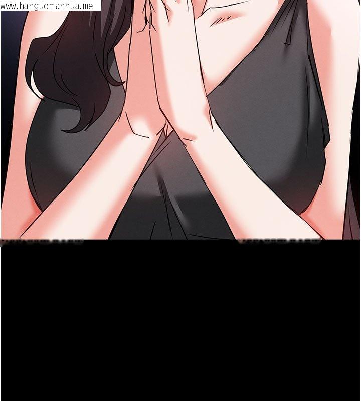 韩国漫画末日雕堡韩漫_末日雕堡-第72话-迈向新世界的旅程在线免费阅读-韩国漫画-第187张图片