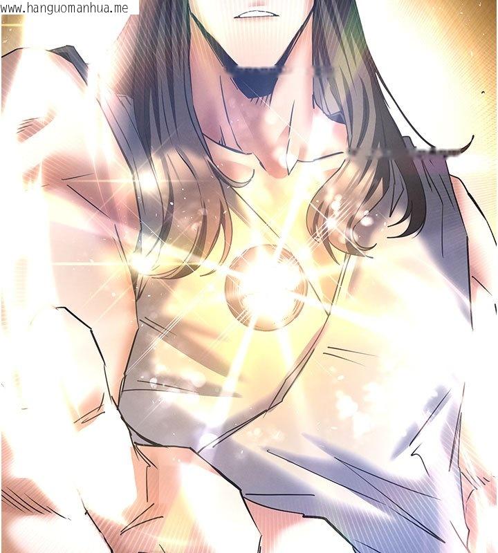 韩国漫画末日雕堡韩漫_末日雕堡-第72话-迈向新世界的旅程在线免费阅读-韩国漫画-第241张图片