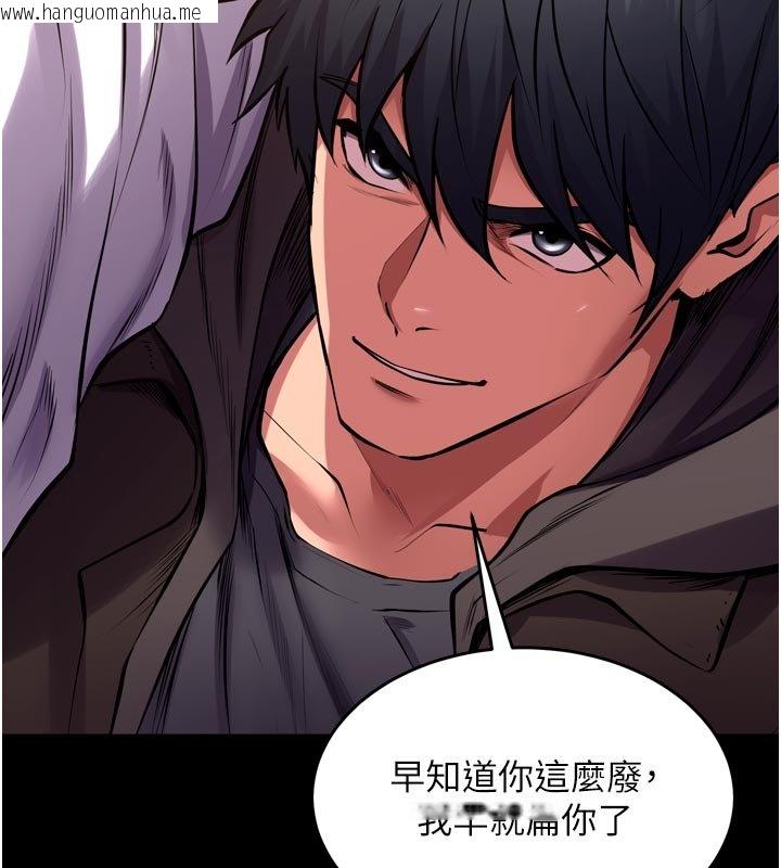 韩国漫画狱火重生韩漫_狱火重生-第61话-走向结局的最终决战在线免费阅读-韩国漫画-第80张图片