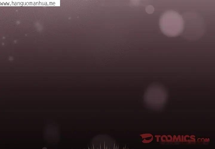 韩国漫画配角的生存任务韩漫_配角的生存任务-第58话在线免费阅读-韩国漫画-第3张图片