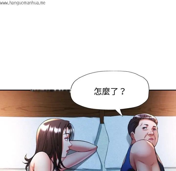 韩国漫画可以爱你吗/似曾相识的她韩漫_可以爱你吗/似曾相识的她-第97话在线免费阅读-韩国漫画-第79张图片