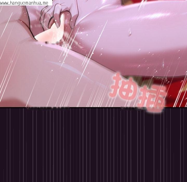 韩国漫画迷雾深处的诱惑/XX地下城韩漫_迷雾深处的诱惑/XX地下城-第16话在线免费阅读-韩国漫画-第92张图片