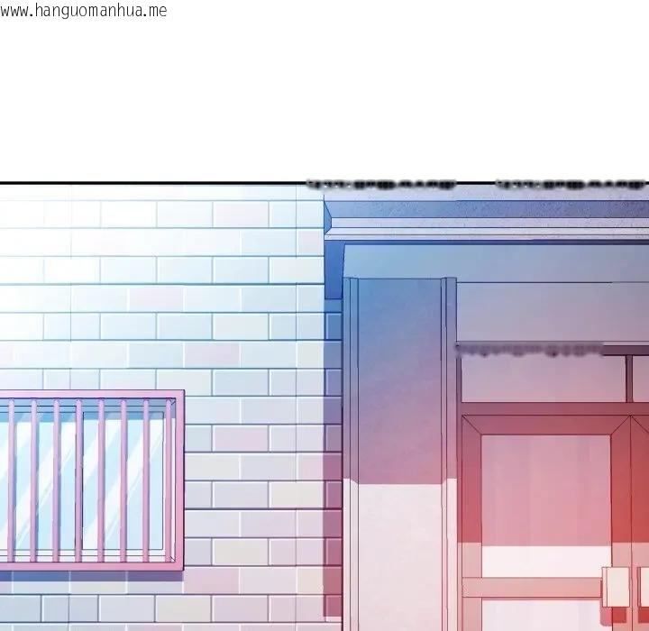 韩国漫画可以爱你吗/似曾相识的她韩漫_可以爱你吗/似曾相识的她-第97话在线免费阅读-韩国漫画-第114张图片