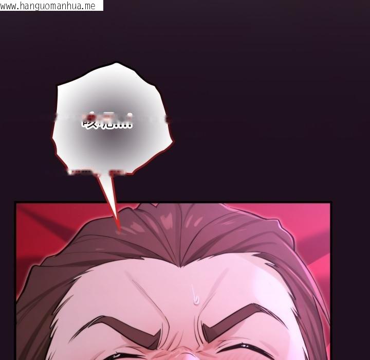 韩国漫画迷雾深处的诱惑/XX地下城韩漫_迷雾深处的诱惑/XX地下城-第16话在线免费阅读-韩国漫画-第6张图片