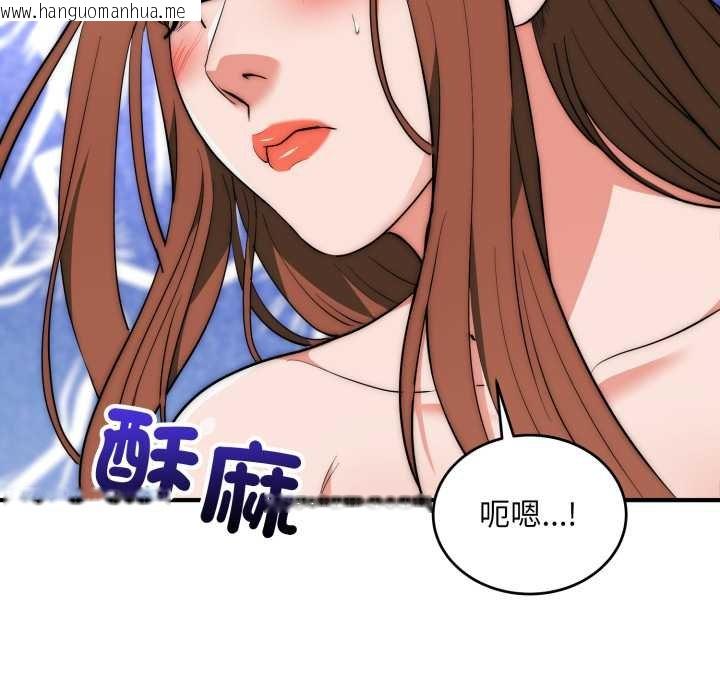 韩国漫画神雕闯都市/强雕：都市润女传说韩漫_神雕闯都市/强雕：都市润女传说-第34话在线免费阅读-韩国漫画-第37张图片
