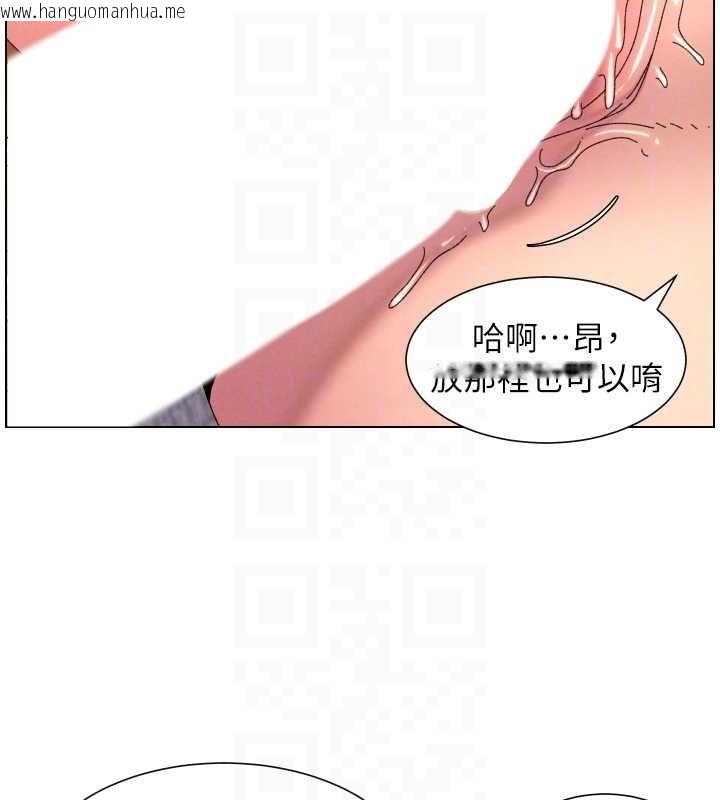 韩国漫画兄妹的秘密授课韩漫_兄妹的秘密授课-第102话-第四战:激情脱肛式在线免费阅读-韩国漫画-第83张图片