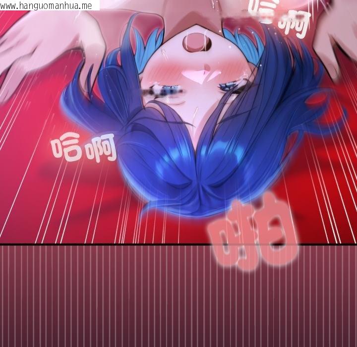 韩国漫画迷雾深处的诱惑/XX地下城韩漫_迷雾深处的诱惑/XX地下城-第16话在线免费阅读-韩国漫画-第85张图片