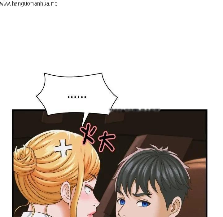 韩国漫画她们的夜晚属于我/与人妻有个秘密韩漫_她们的夜晚属于我/与人妻有个秘密-第35话在线免费阅读-韩国漫画-第72张图片