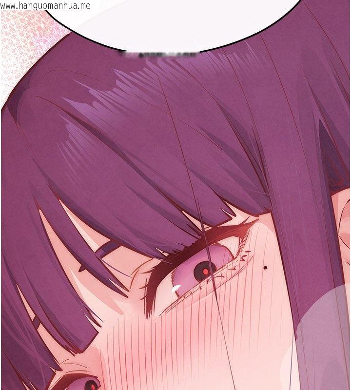 韩国漫画欲海交锋韩漫_欲海交锋-第86话-我们一起去摩铁在线免费阅读-韩国漫画-第170张图片