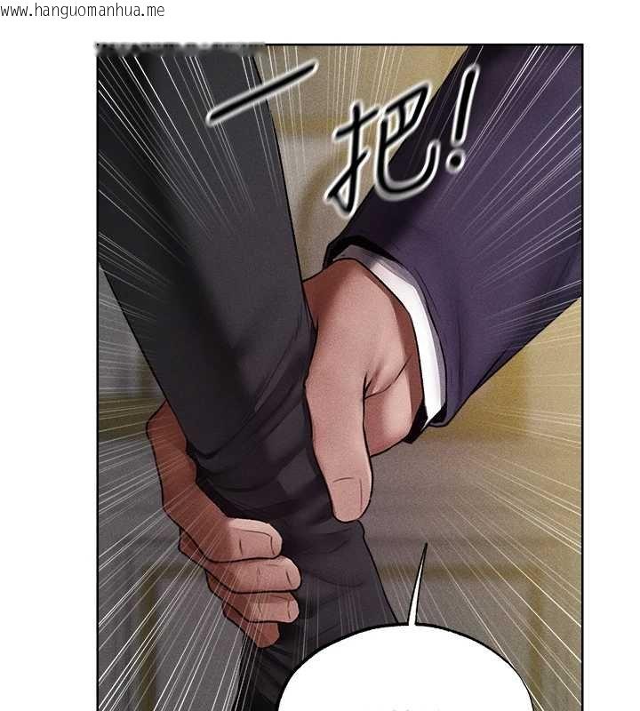 韩国漫画人妻猎人韩漫_人妻猎人-第121话-小黄毛晋升成血族?!在线免费阅读-韩国漫画-第125张图片