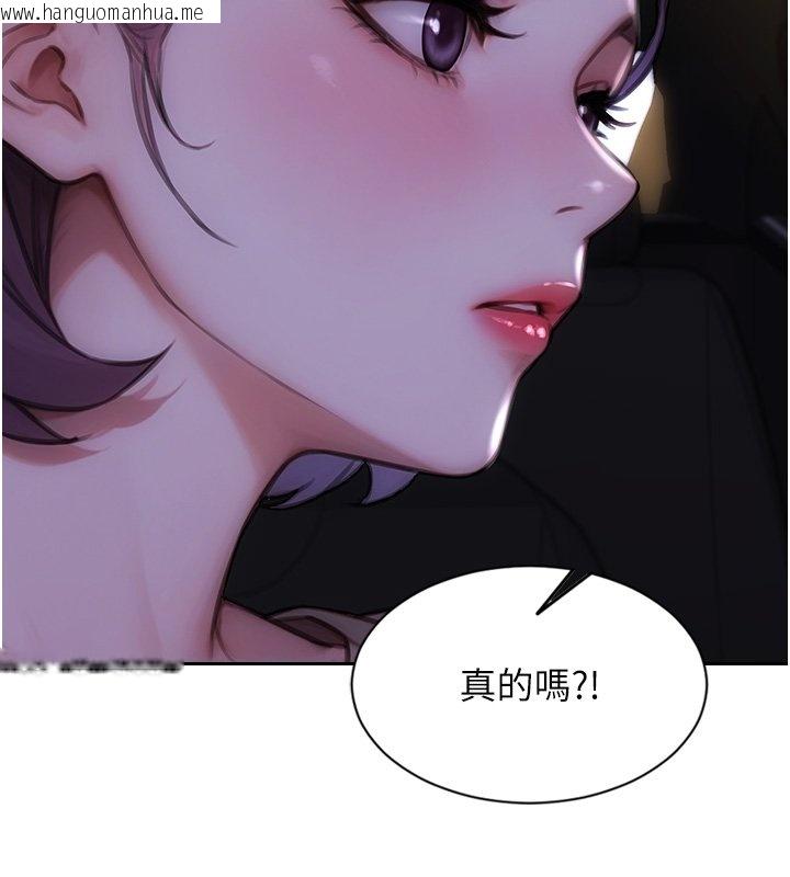 韩国漫画单身即纵欲韩漫_单身即纵欲-第45话-高潮的话要接受惩罚在线免费阅读-韩国漫画-第137张图片