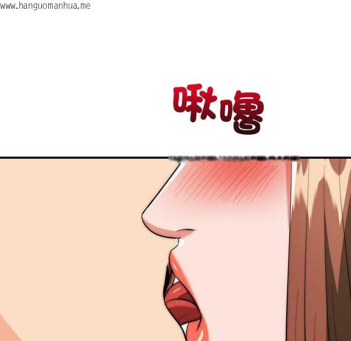 韩国漫画神雕闯都市/强雕：都市润女传说韩漫_神雕闯都市/强雕：都市润女传说-第34话在线免费阅读-韩国漫画-第85张图片