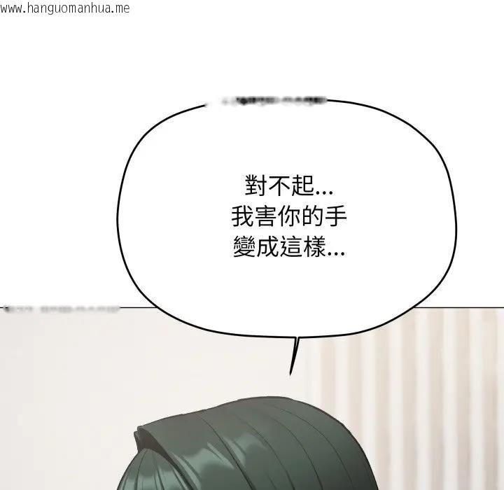 韩国漫画缺德邻居难相处韩漫_缺德邻居难相处-第77话在线免费阅读-韩国漫画-第146张图片