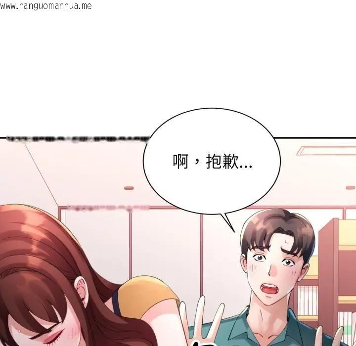 韩国漫画特别课程韩漫_特别课程-第8话在线免费阅读-韩国漫画-第34张图片