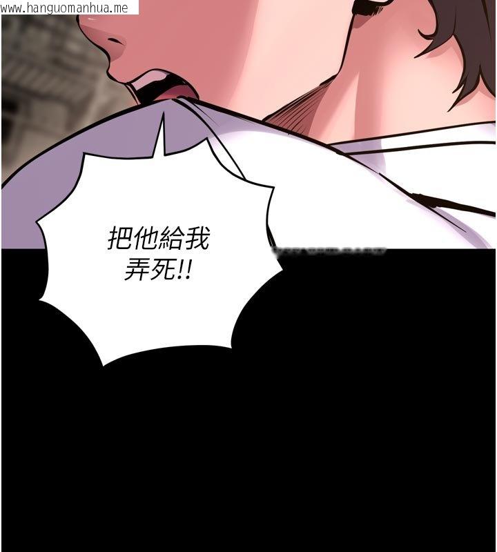 韩国漫画狱火重生韩漫_狱火重生-第61话-走向结局的最终决战在线免费阅读-韩国漫画-第136张图片