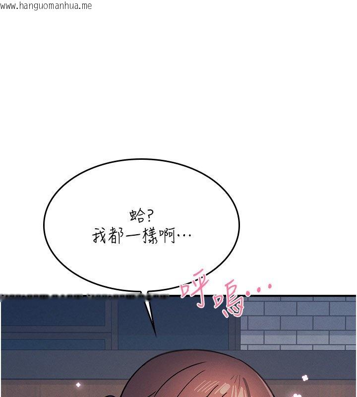 韩国漫画羞耻课堂韩漫_羞耻课堂-第31话-学长，我变得好奇怪…在线免费阅读-韩国漫画-第159张图片