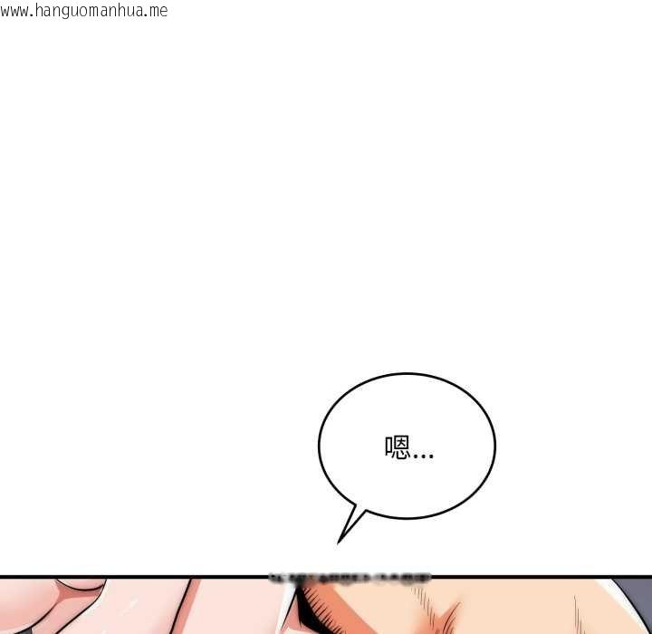 韩国漫画神雕闯都市/强雕：都市润女传说韩漫_神雕闯都市/强雕：都市润女传说-第34话在线免费阅读-韩国漫画-第32张图片