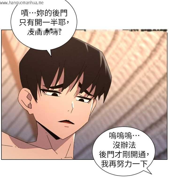 韩国漫画兄妹的秘密授课韩漫_兄妹的秘密授课-第102话-第四战:激情脱肛式在线免费阅读-韩国漫画-第89张图片