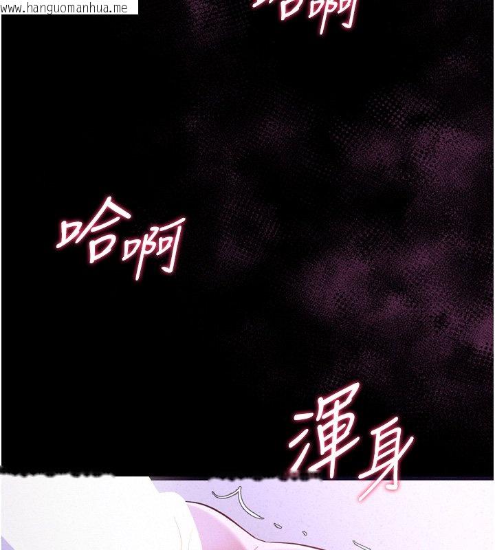 韩国漫画山雨密谈韩漫_山雨密谈-第8话-好久没有这么火热了在线免费阅读-韩国漫画-第171张图片