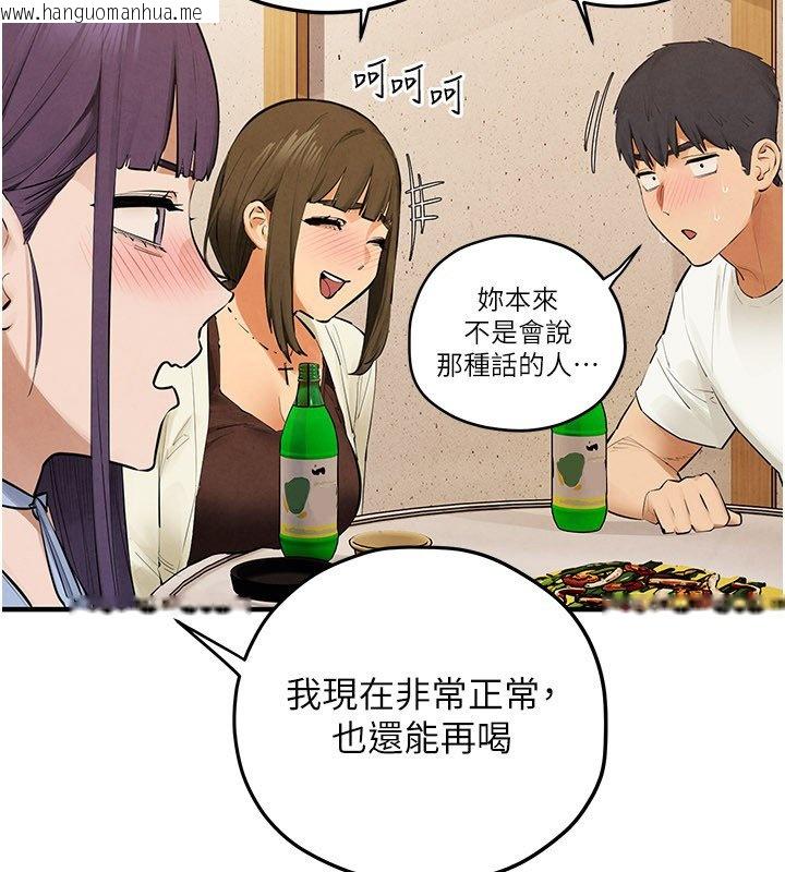 韩国漫画欲海交锋韩漫_欲海交锋-第86话-我们一起去摩铁在线免费阅读-韩国漫画-第113张图片