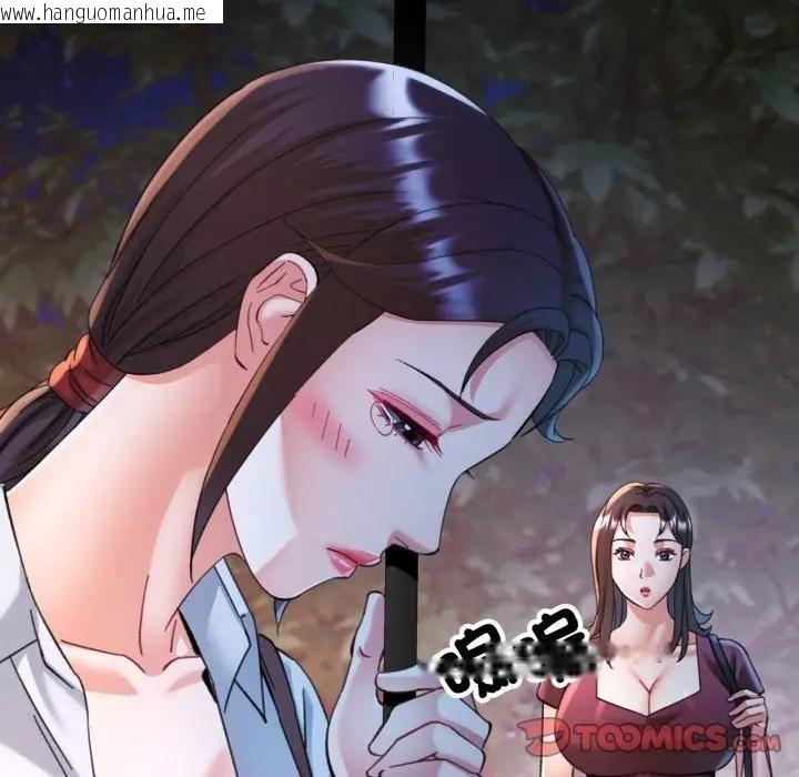 韩国漫画可以爱你吗/似曾相识的她韩漫_可以爱你吗/似曾相识的她-第97话在线免费阅读-韩国漫画-第33张图片