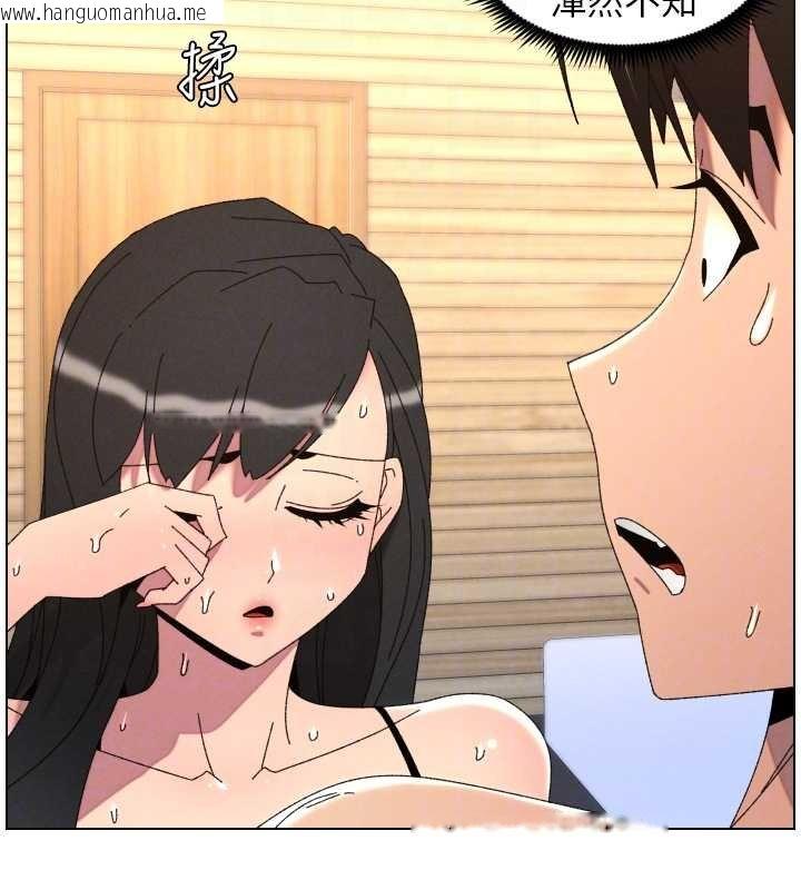 韩国漫画兄妹的秘密授课韩漫_兄妹的秘密授课-第102话-第四战:激情脱肛式在线免费阅读-韩国漫画-第21张图片