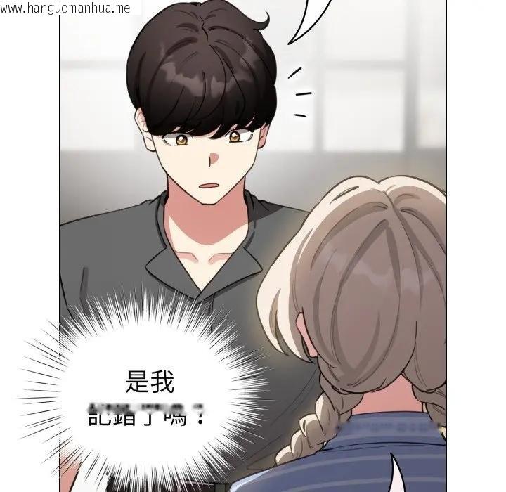 韩国漫画配角的生存任务韩漫_配角的生存任务-第58话在线免费阅读-韩国漫画-第97张图片