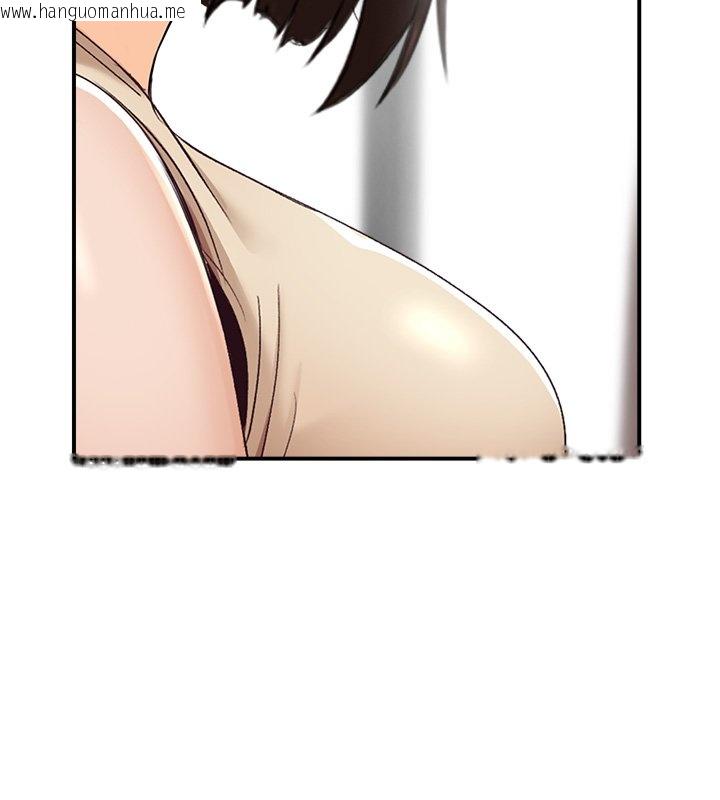 韩国漫画情欲宝鉴韩漫_情欲宝鉴-第26话-财阀家的泄欲工具在线免费阅读-韩国漫画-第83张图片