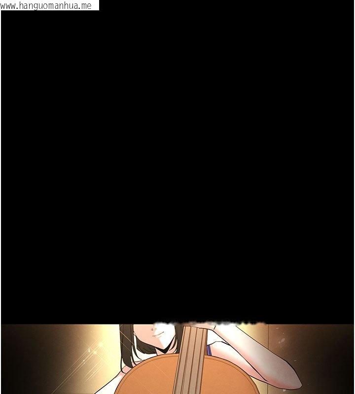 韩国漫画末日雕堡韩漫_末日雕堡-第72话-迈向新世界的旅程在线免费阅读-韩国漫画-第314张图片