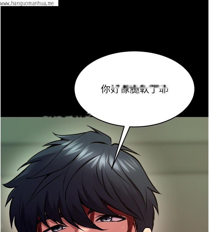 韩国漫画狱火重生韩漫_狱火重生-第61话-走向结局的最终决战在线免费阅读-韩国漫画-第70张图片