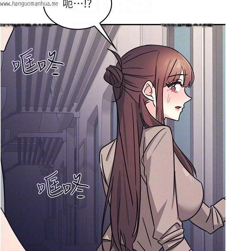 韩国漫画羞耻课堂韩漫_羞耻课堂-第31话-学长，我变得好奇怪…在线免费阅读-韩国漫画-第27张图片