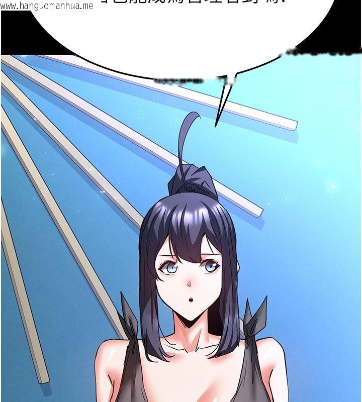 韩国漫画末日雕堡韩漫_末日雕堡-第72话-迈向新世界的旅程在线免费阅读-韩国漫画-第173张图片