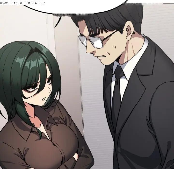 韩国漫画缺德邻居难相处韩漫_缺德邻居难相处-第77话在线免费阅读-韩国漫画-第57张图片